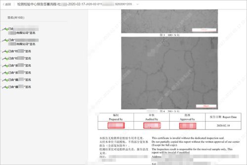 契约锁特色电子签章应用 实现检测报告 诊疗文件等电子化签署